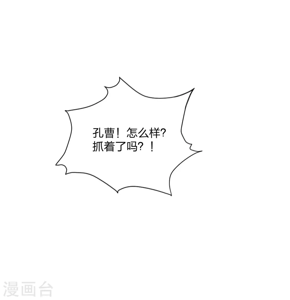 第142话 见面分一半儿！12