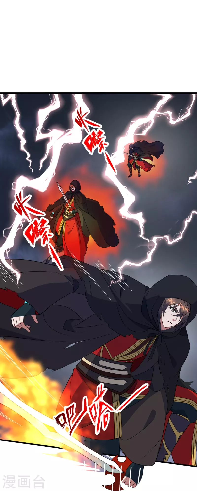 第304话 天劫助威！61