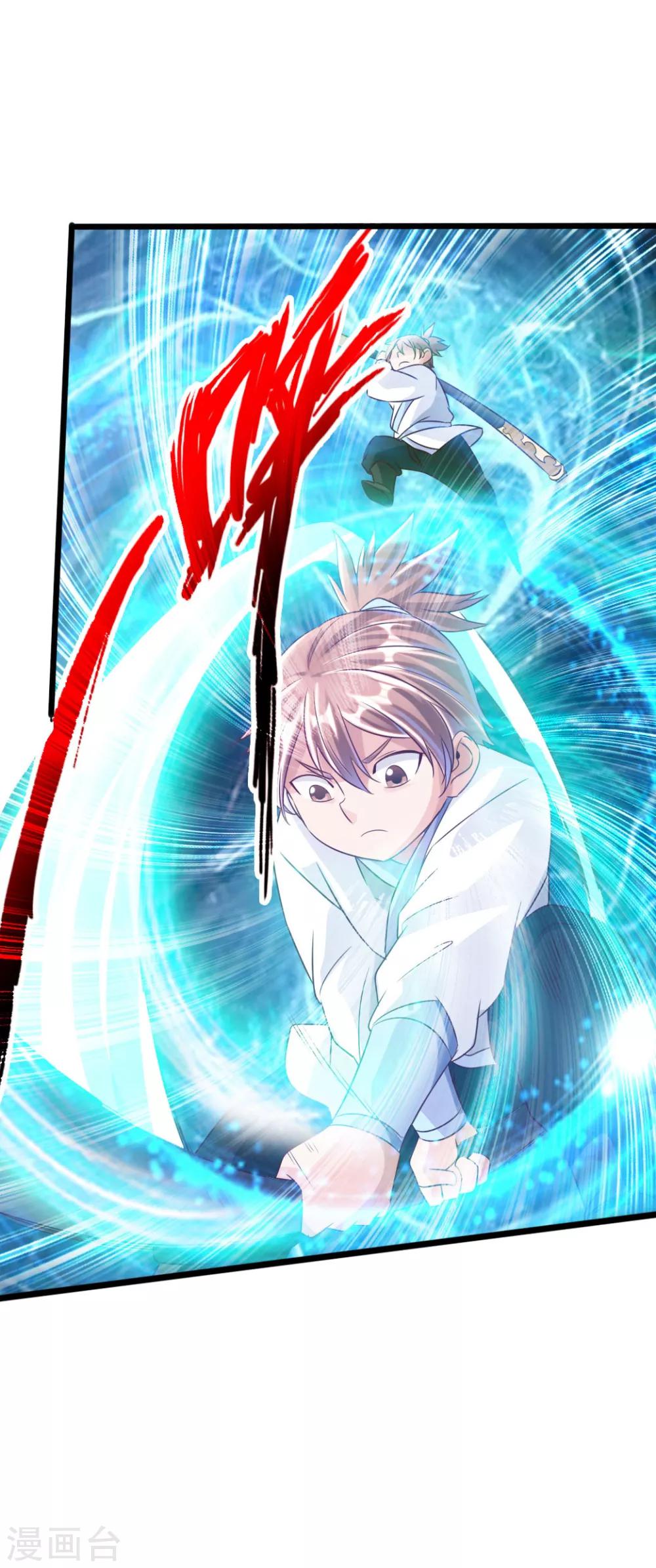 第41话 路遇陷阱17