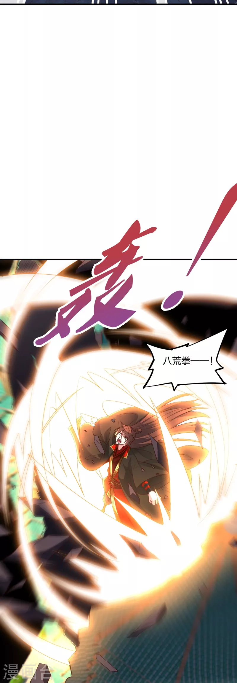 第260话 锤爆灵塔！74