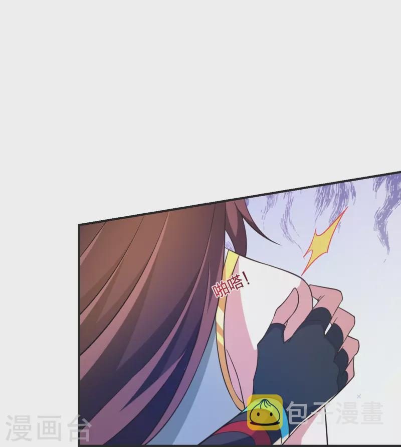 第358话 诡异的手！61