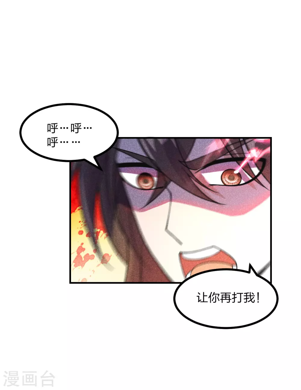 第161话 叶辰绝技爆裂摔！14