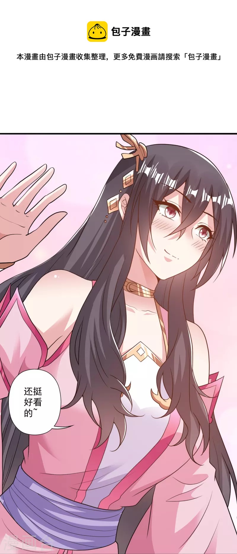 第308话 熊二暴怒！72
