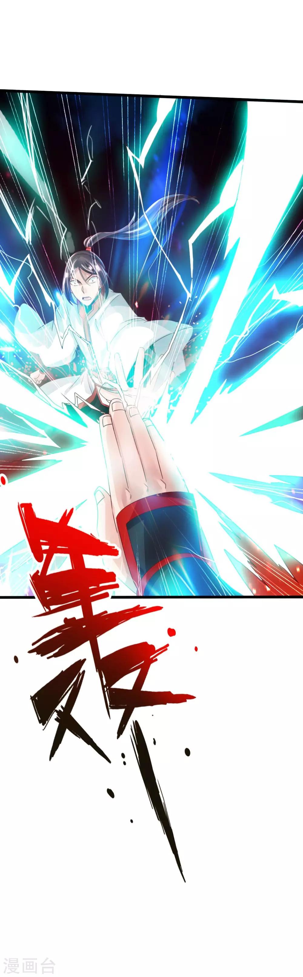第37话 齐昊战叶辰40
