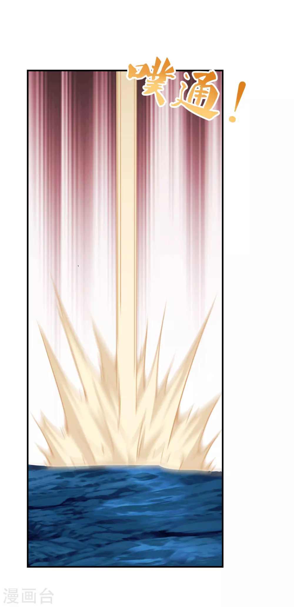 第150话 月影七星环！17