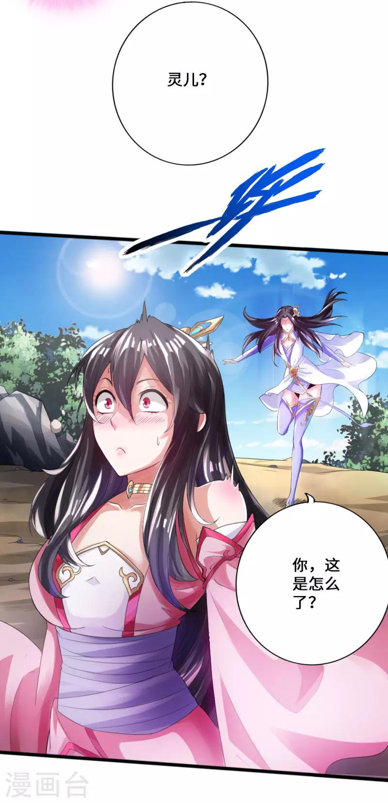 第10话 怒发冲冠4