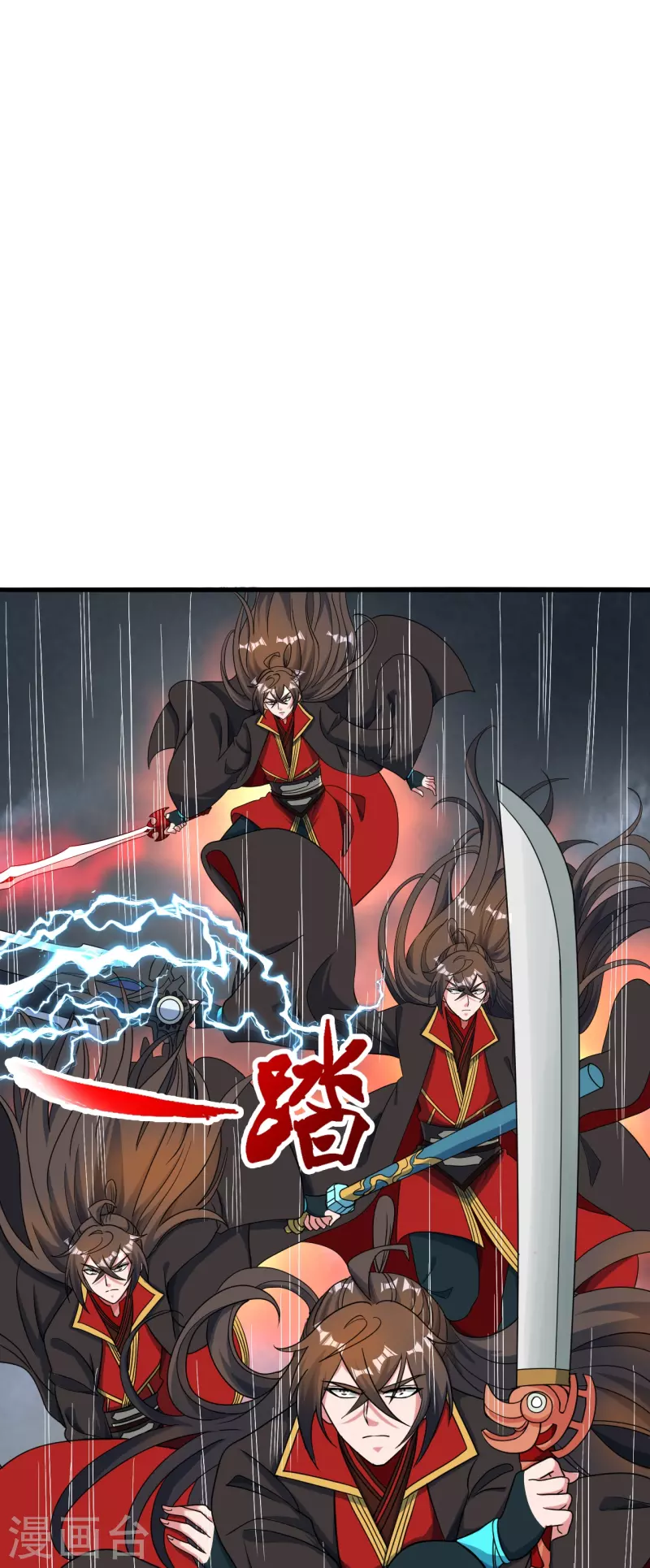 第311话 绝地反击！79