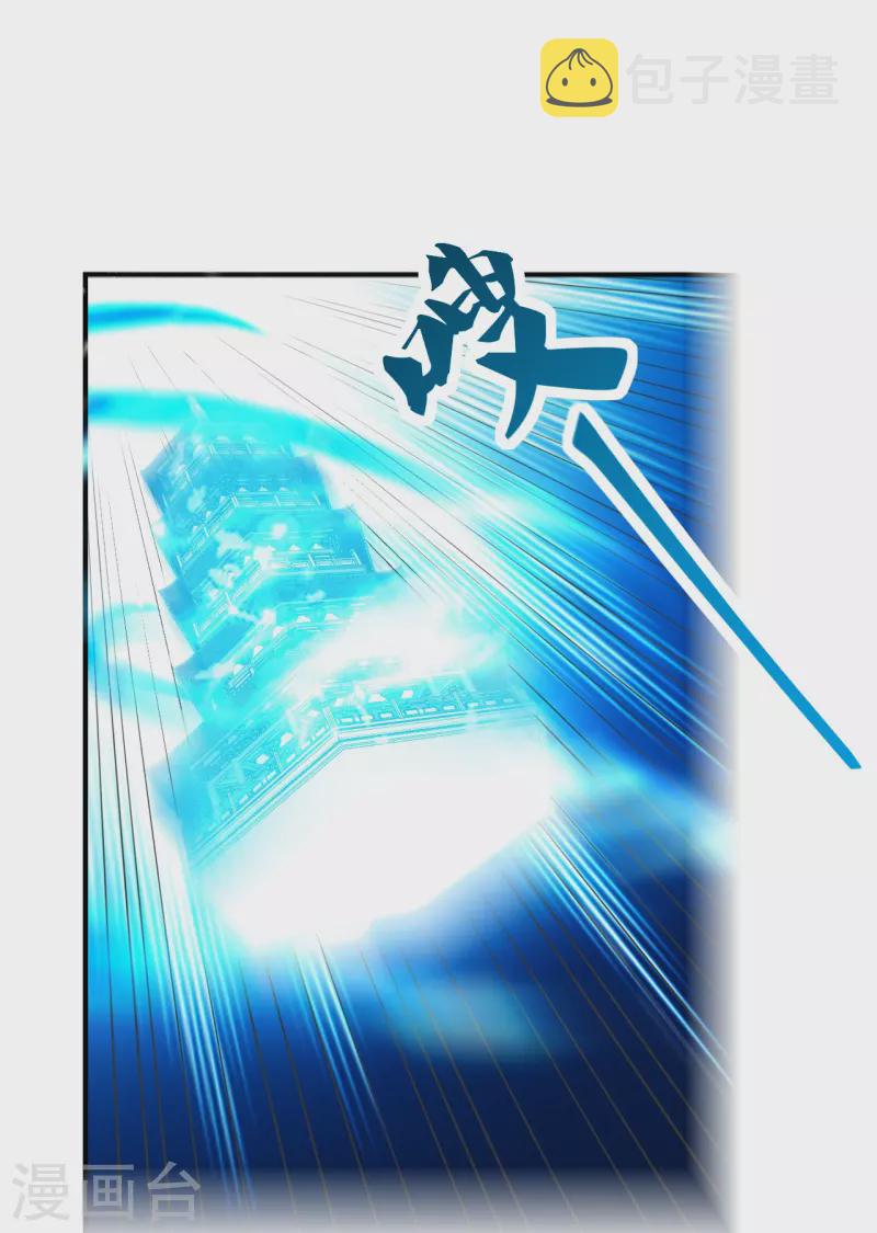 第205话 要不要脸？25