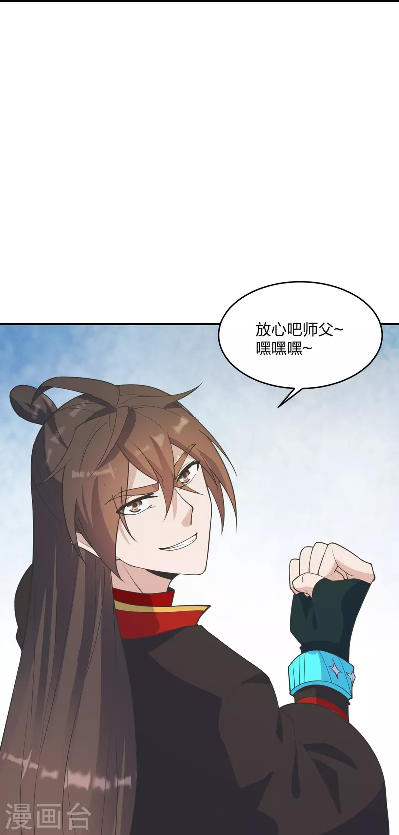 第253话 暴揍白翼！18