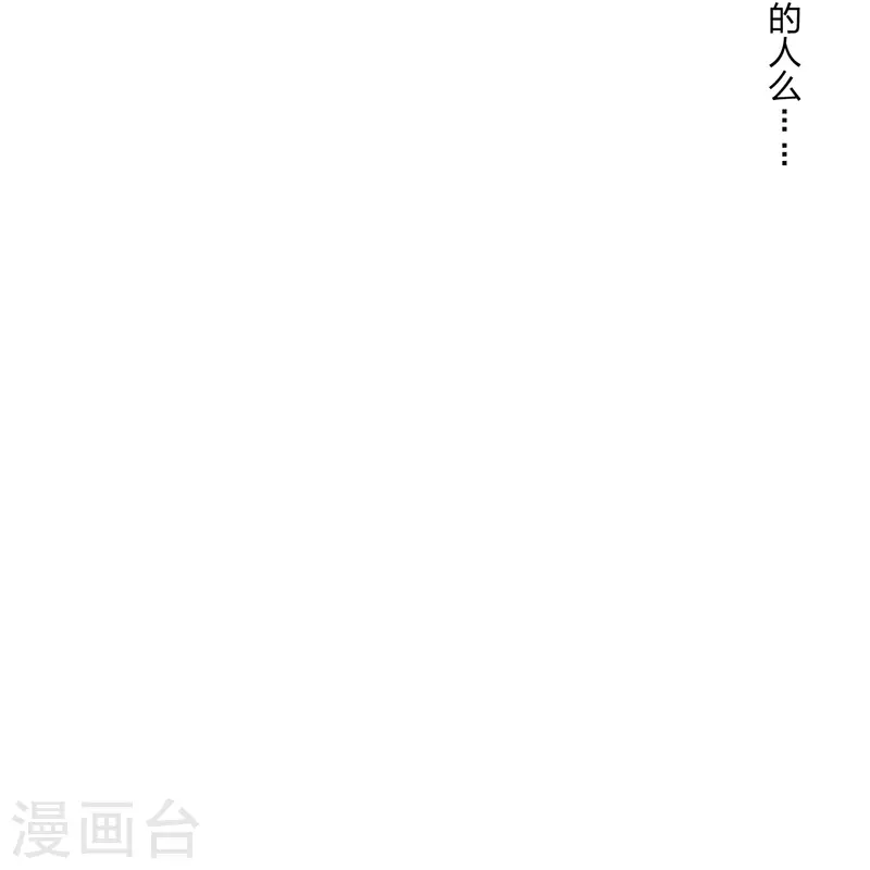 第347话 2哥找上门！16