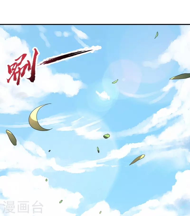第273话 恒岳宗炸锅了！59