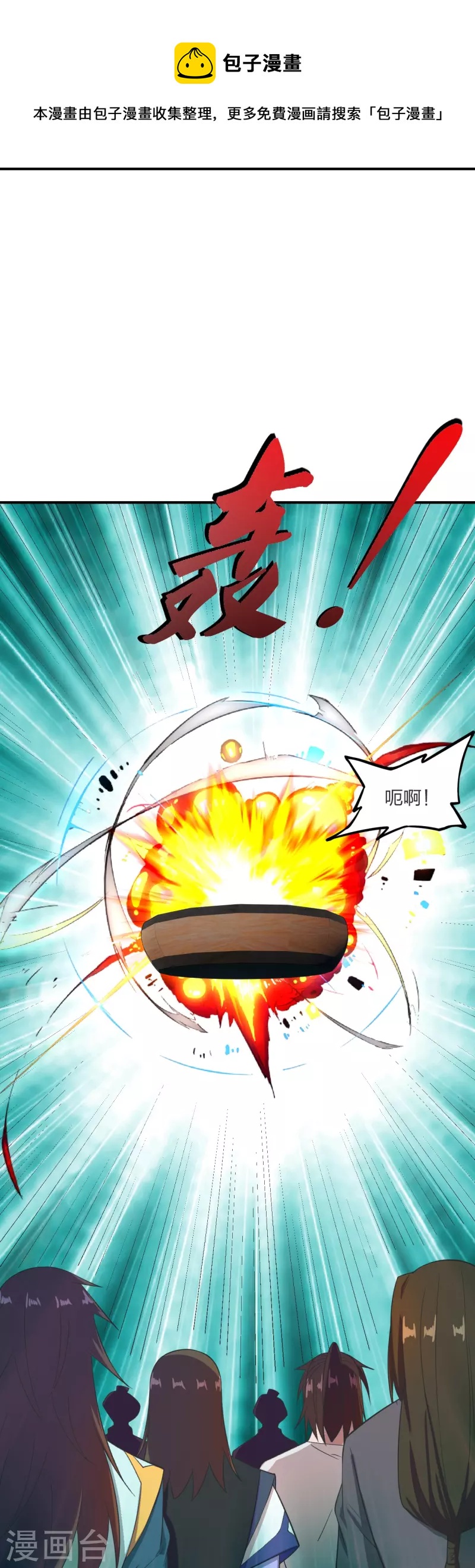 第299话 一炉双丹！20