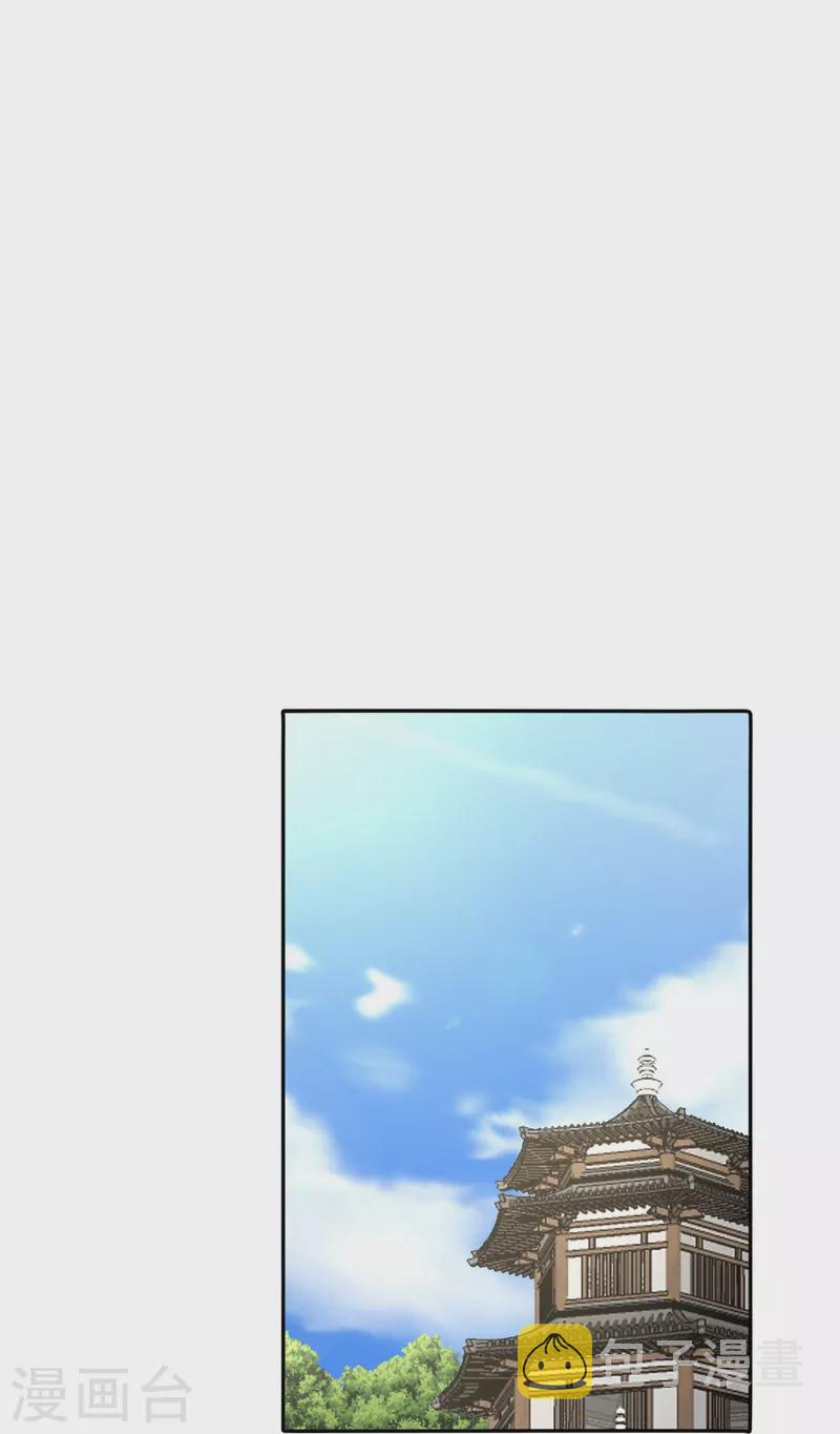 第241话 龙族的诅咒！65