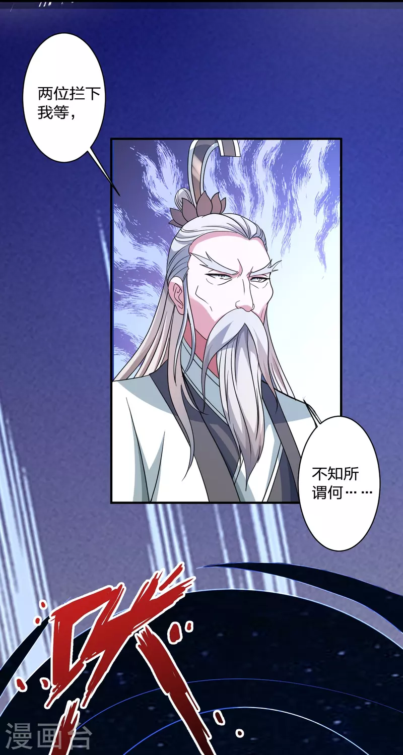 第354话 狙杀开始！73