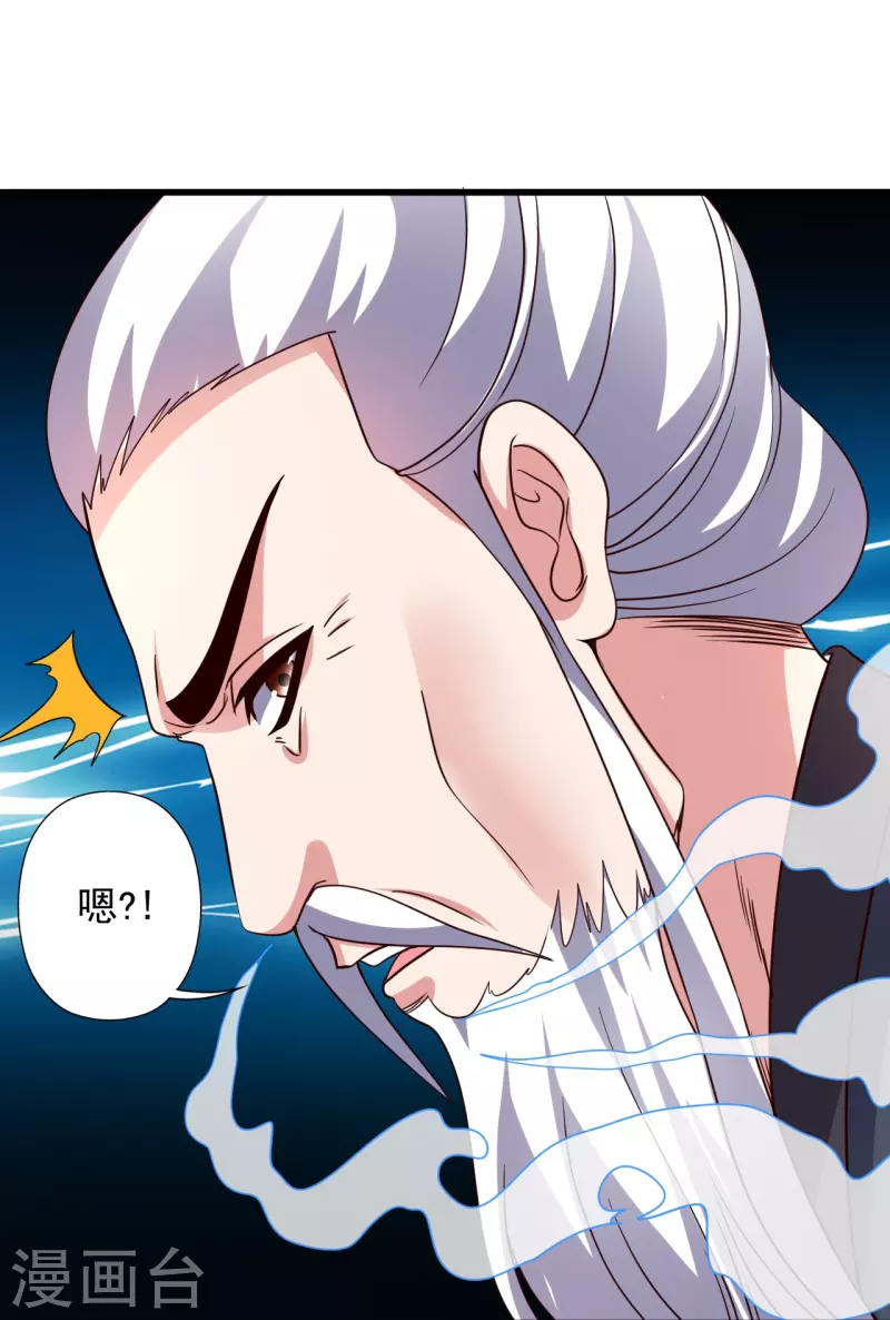 第335话 肉票！44