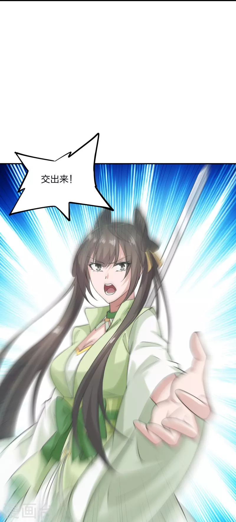 第236话 乘剑起航！35