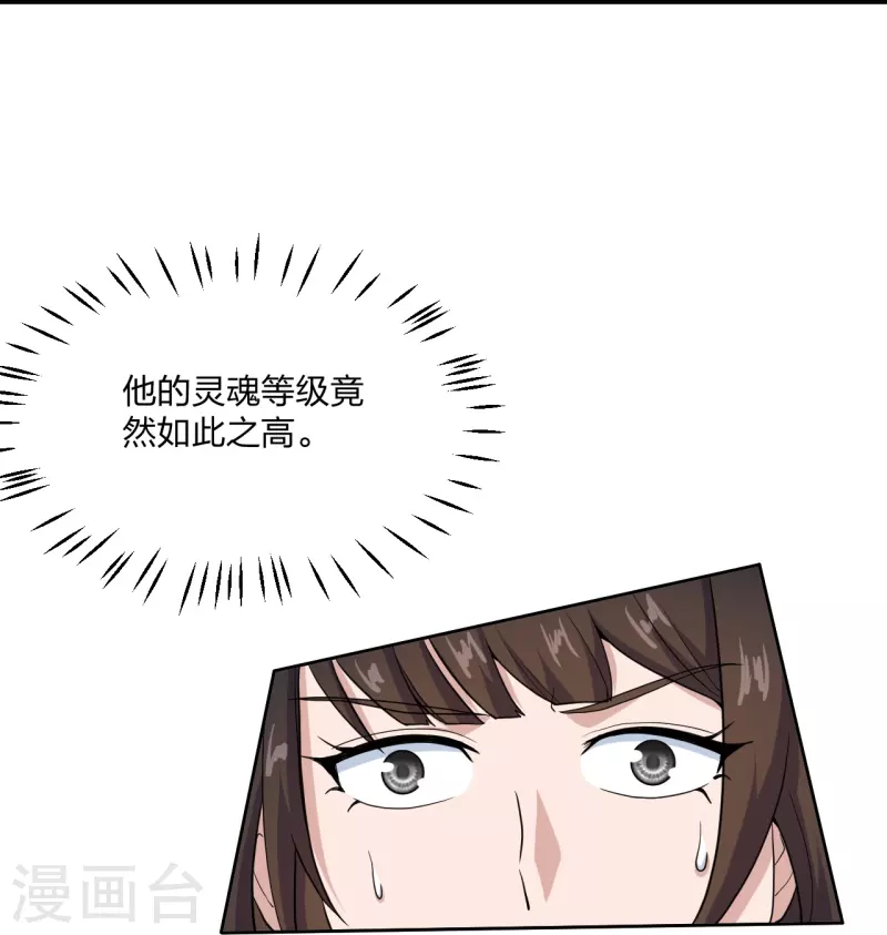 第268话 九天玄灵眼60