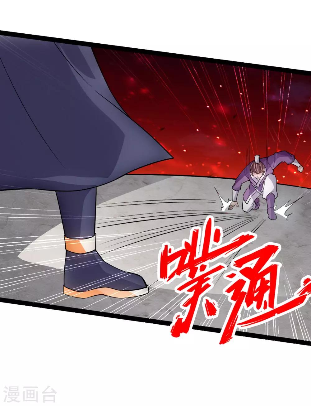 第102话 战紫衫！10