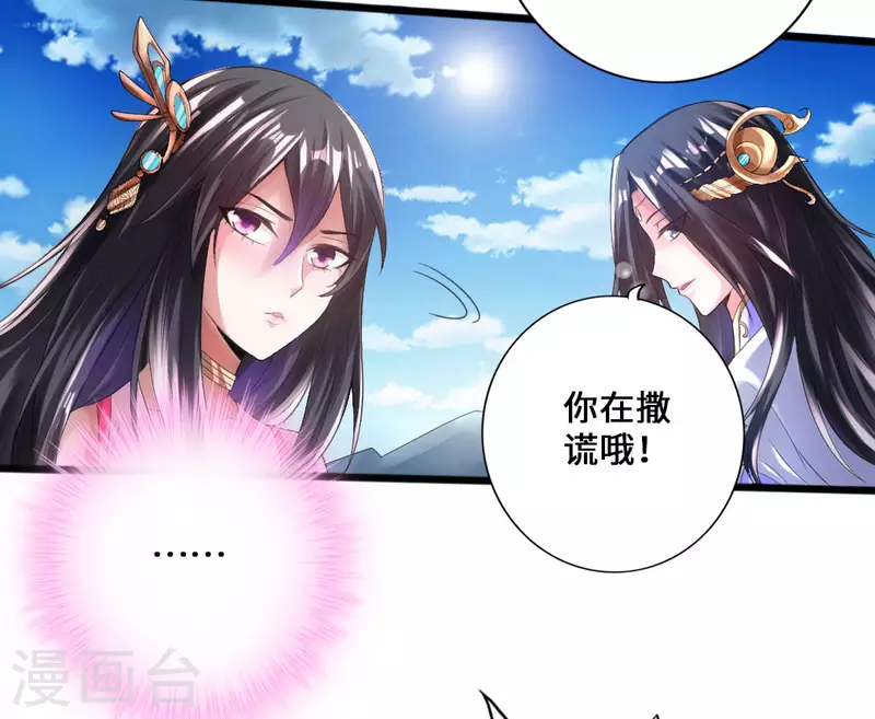 第10话 怒发冲冠7