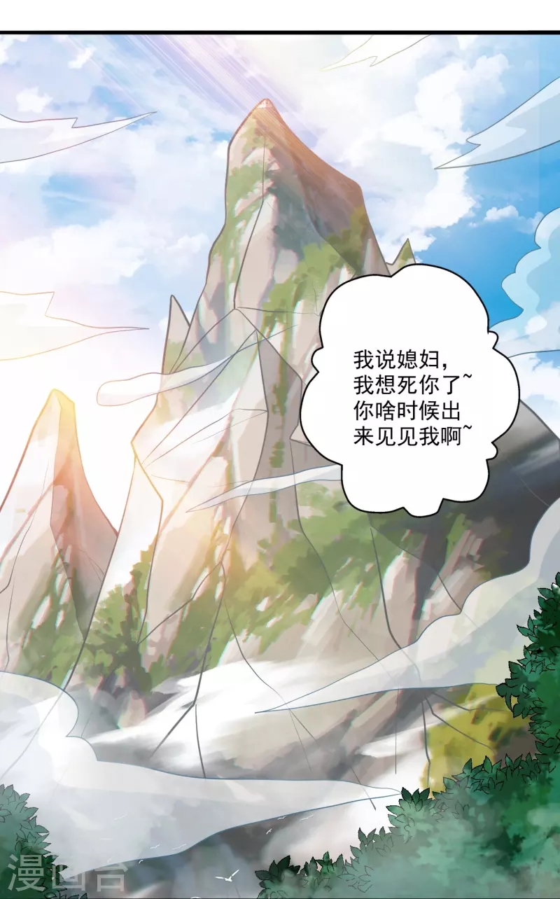 第308话 熊二暴怒！61