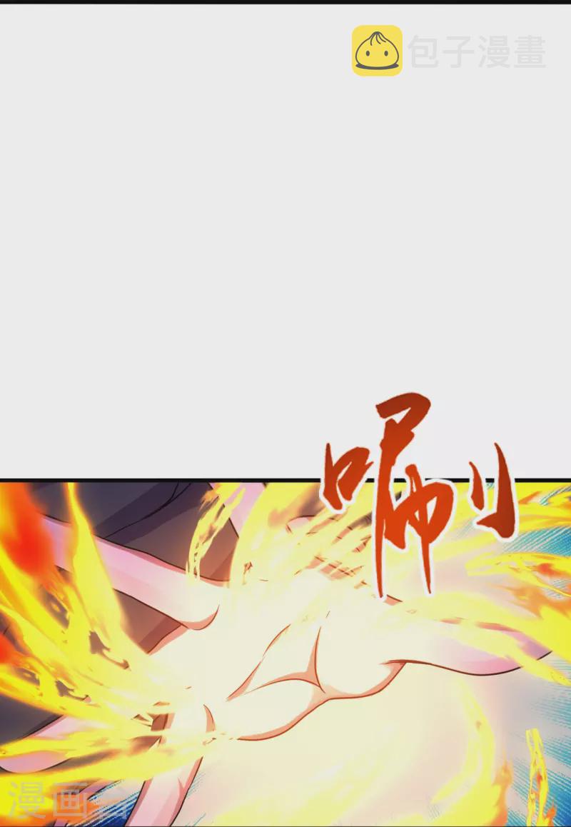 第277话 万术宝殿！6
