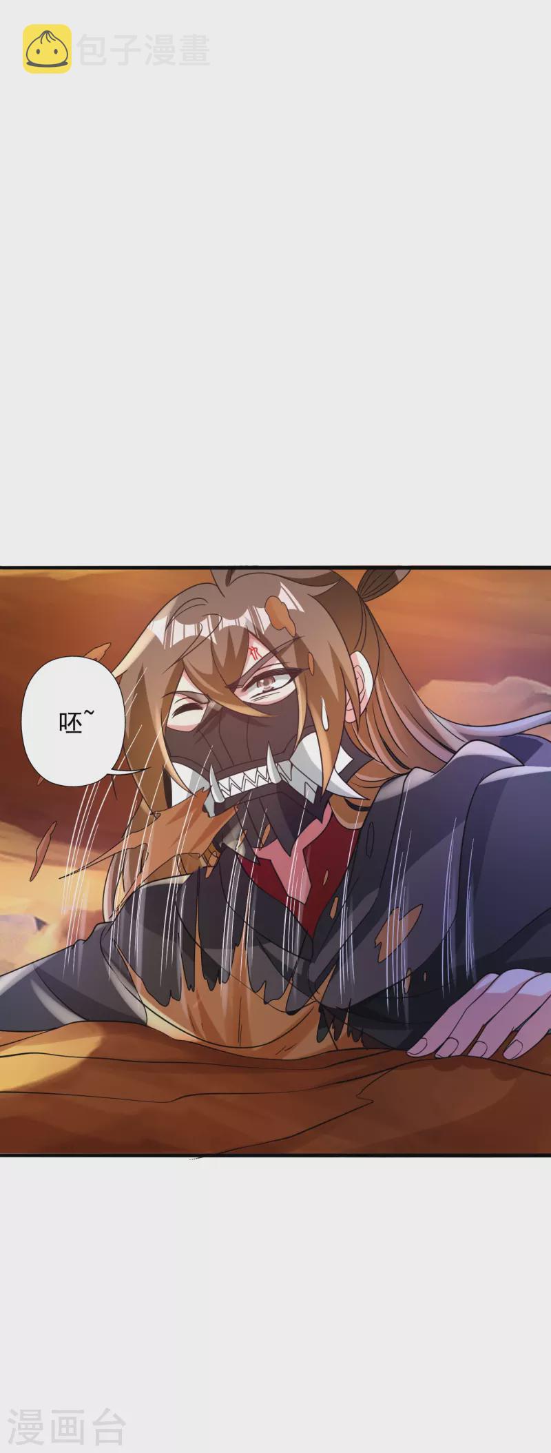 第339话 擦肩而过！31