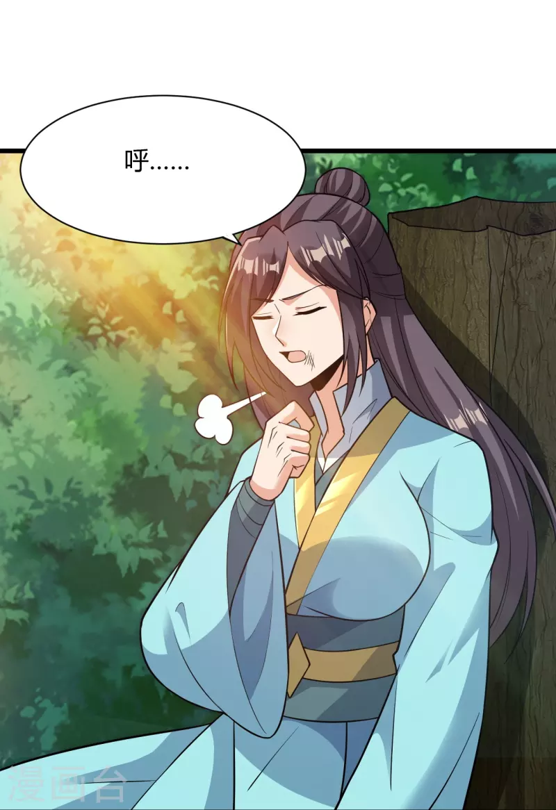 第340话 九星天辰诀！76