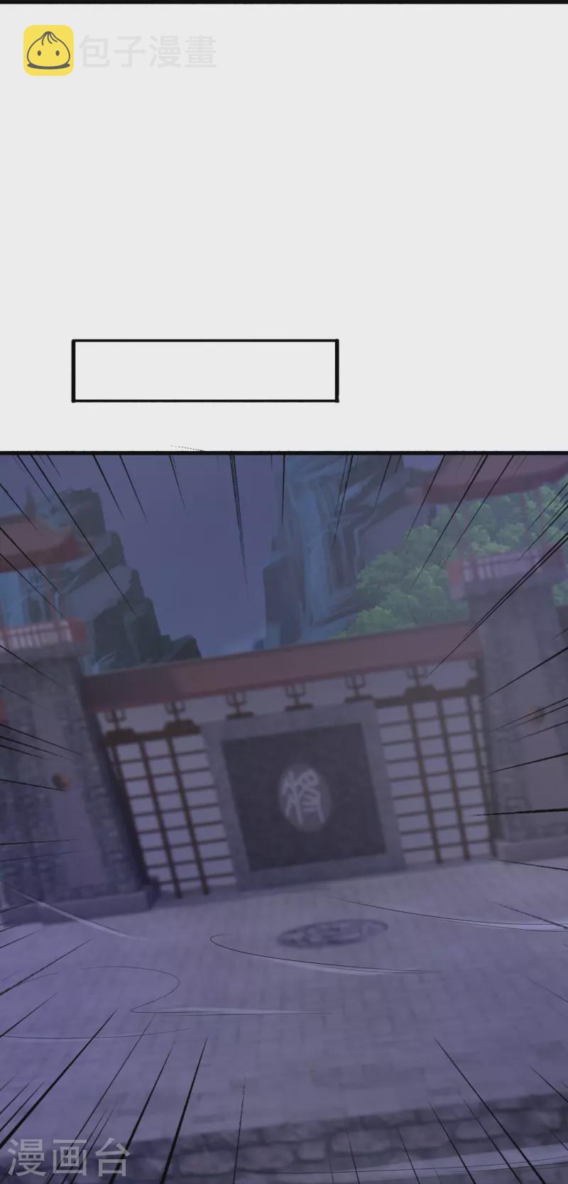 第323话 炼魂！66