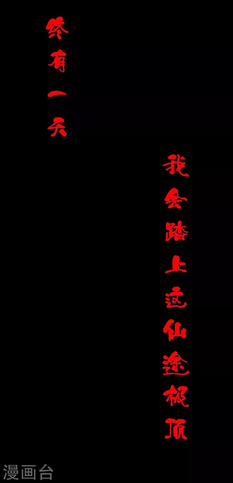 预告24