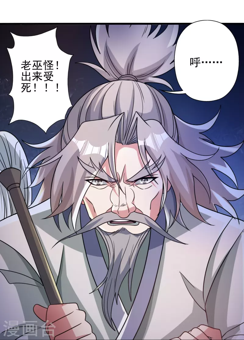 第337话 三打一！56