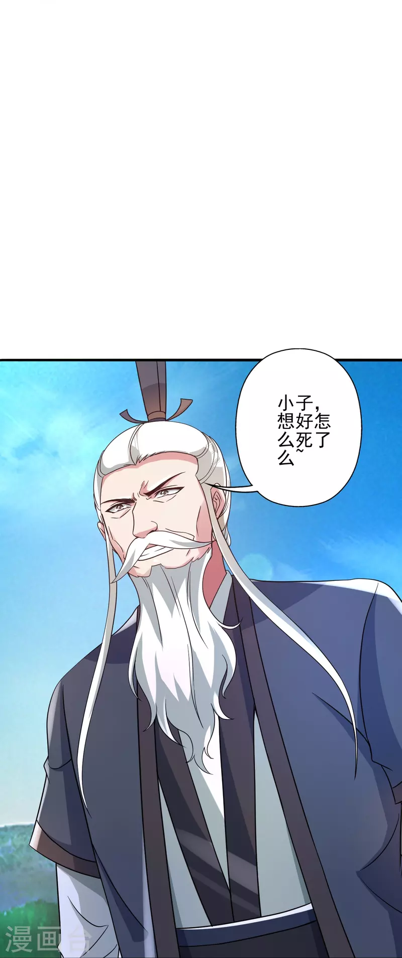 第335话 肉票！106