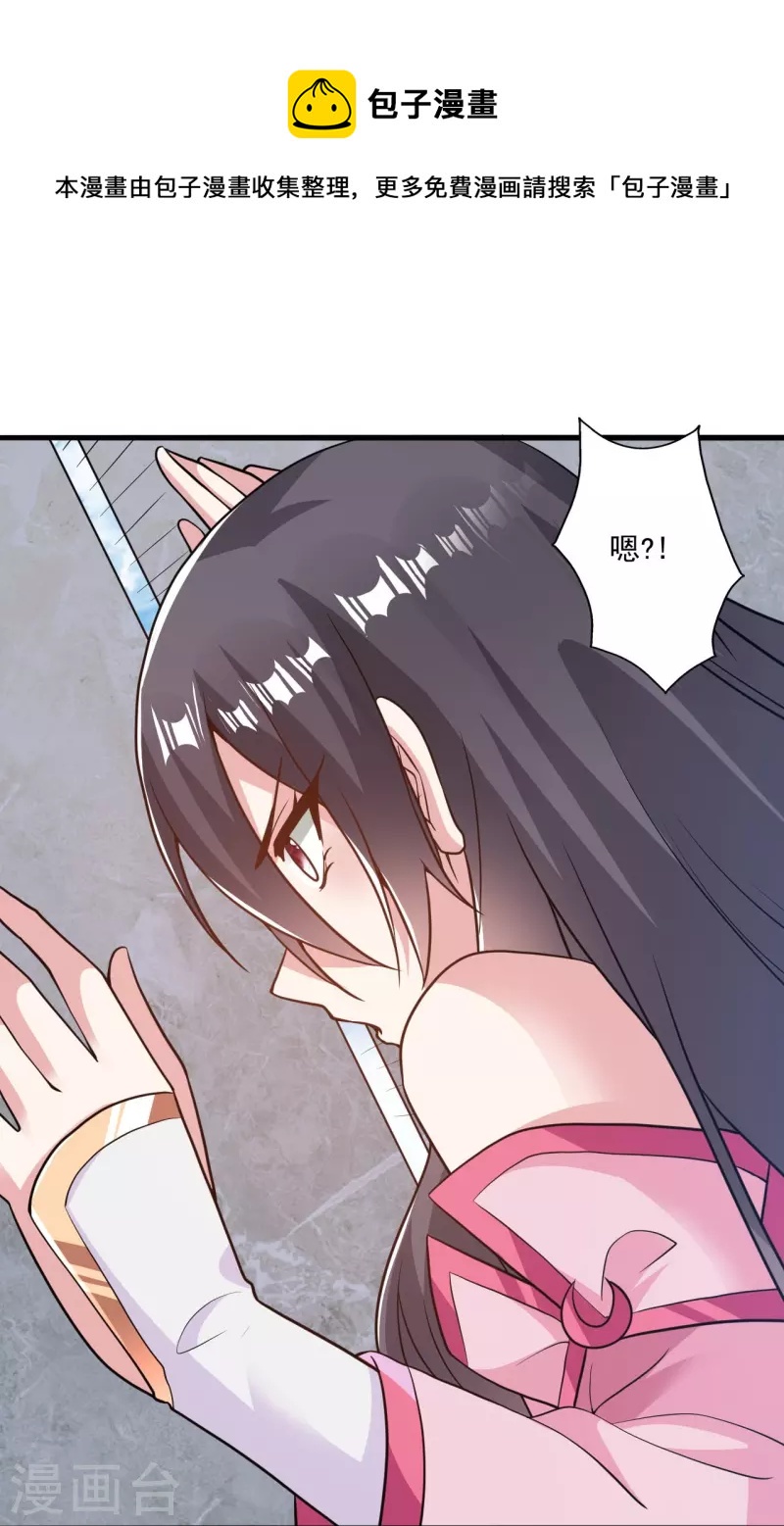 第308话 熊二暴怒！68