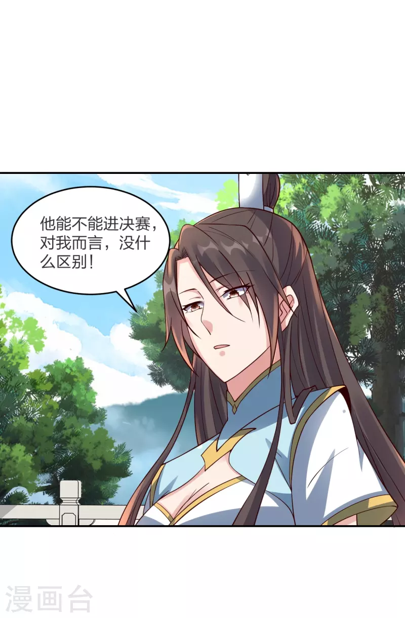 第294话 炸炉！57