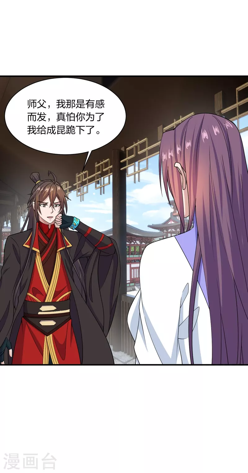第261话 如数奉还！60