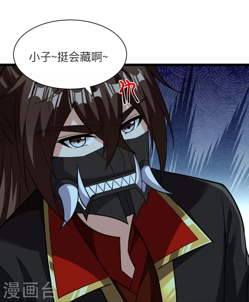 第334话 明修栈道，暗度陈仓！70