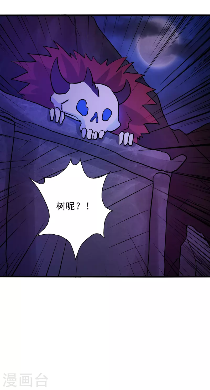 第339话 擦肩而过！26