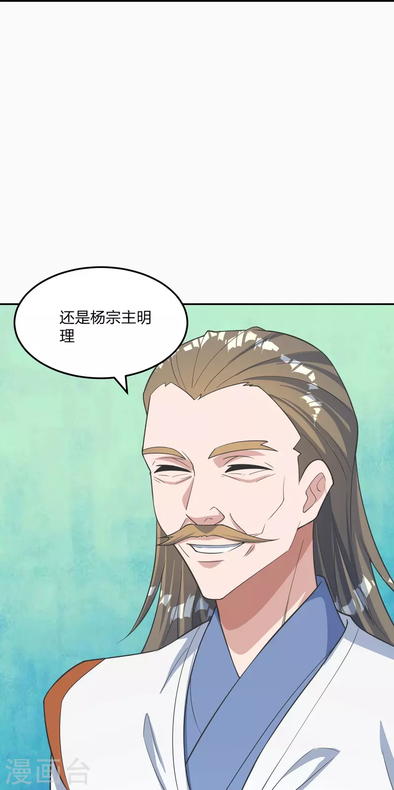 第241话 龙族的诅咒！77