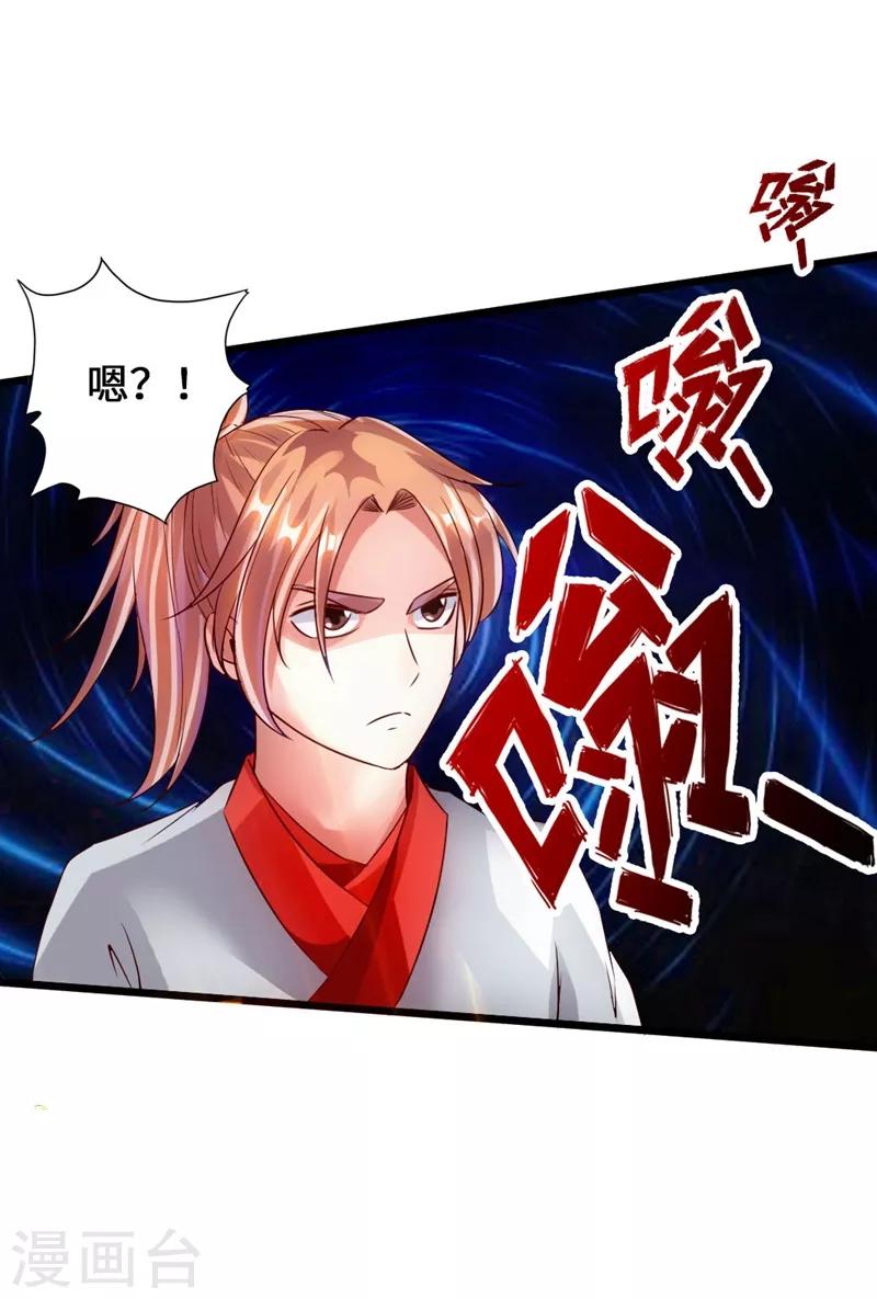 第58话 烈性虎娃28