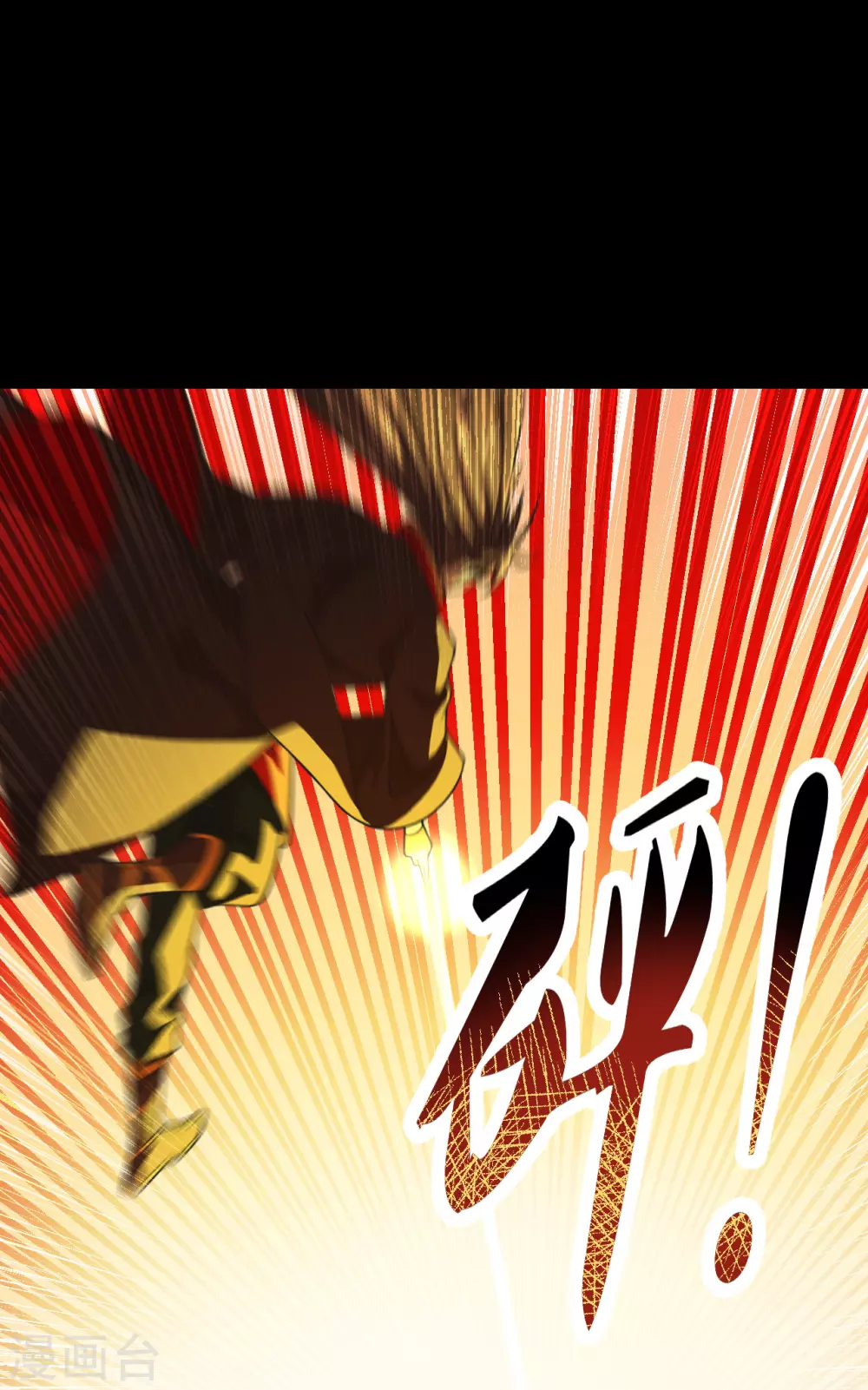 第156话 再战风影！13
