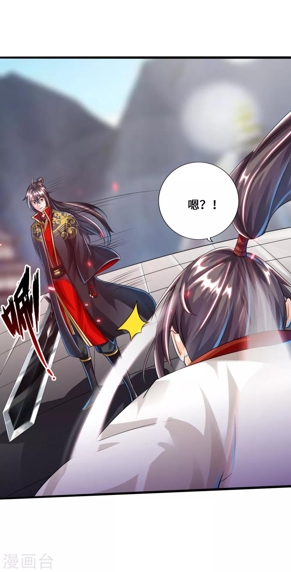 第37话 齐昊战叶辰7