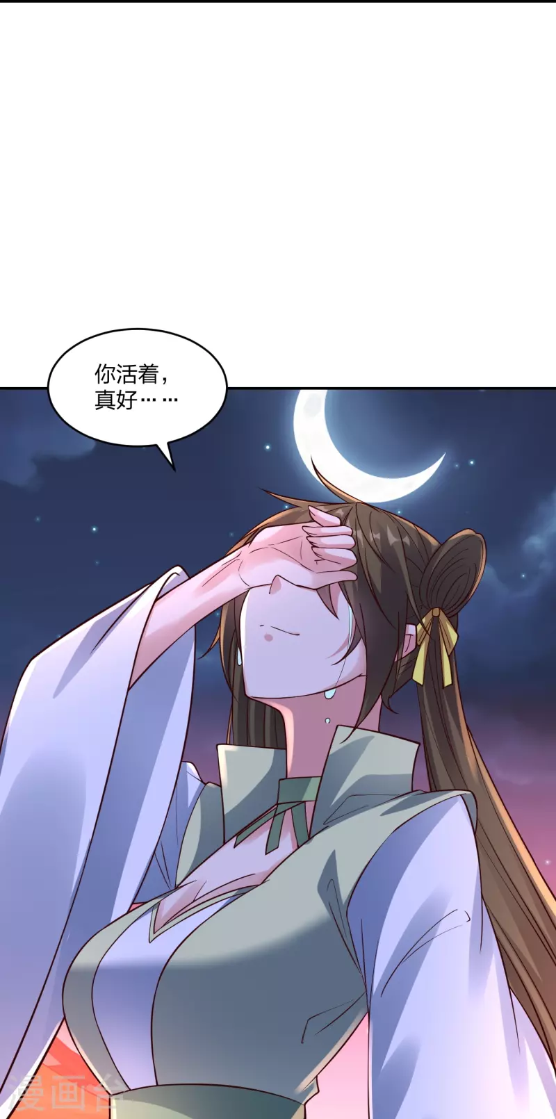 第291话 再遇碧游~13