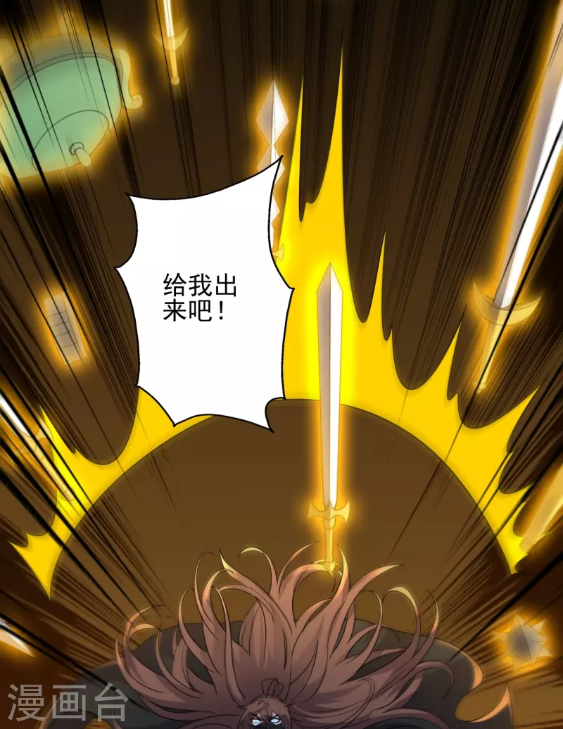 第343话 魂离肉身！44