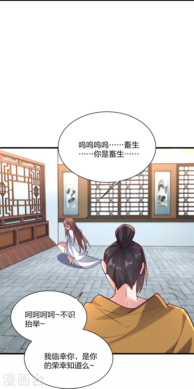 第307话 归家！65