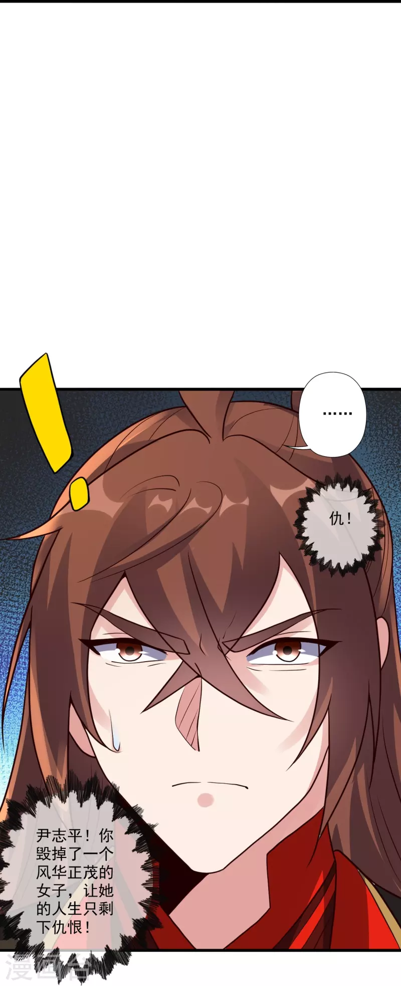 第314话 第九分殿！87