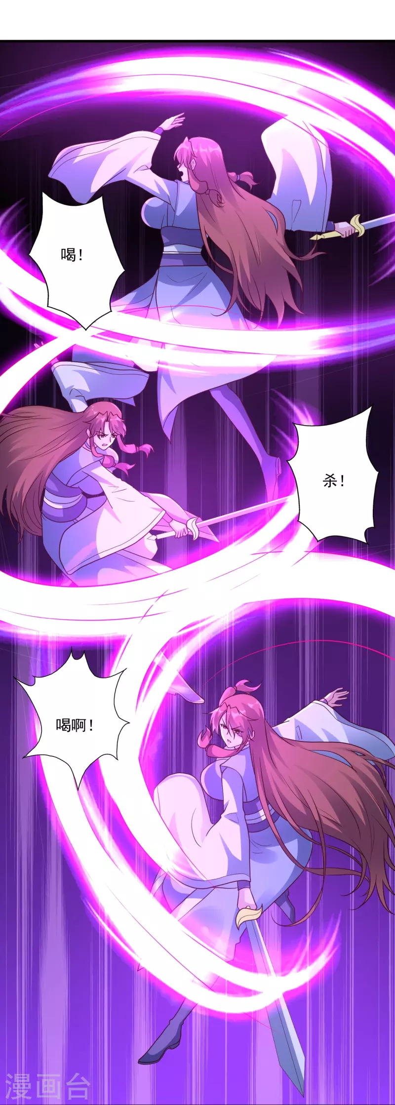 第314话 第九分殿！77