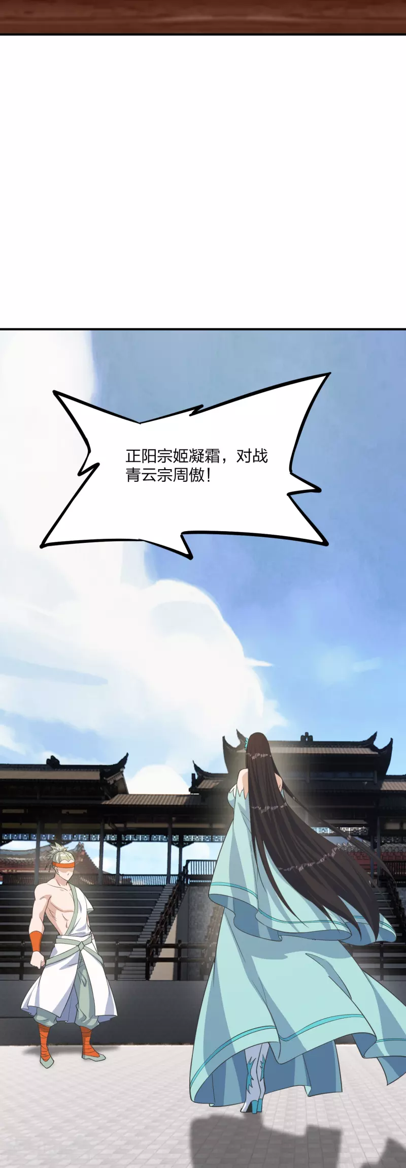 第255话 要钱还是要命！69