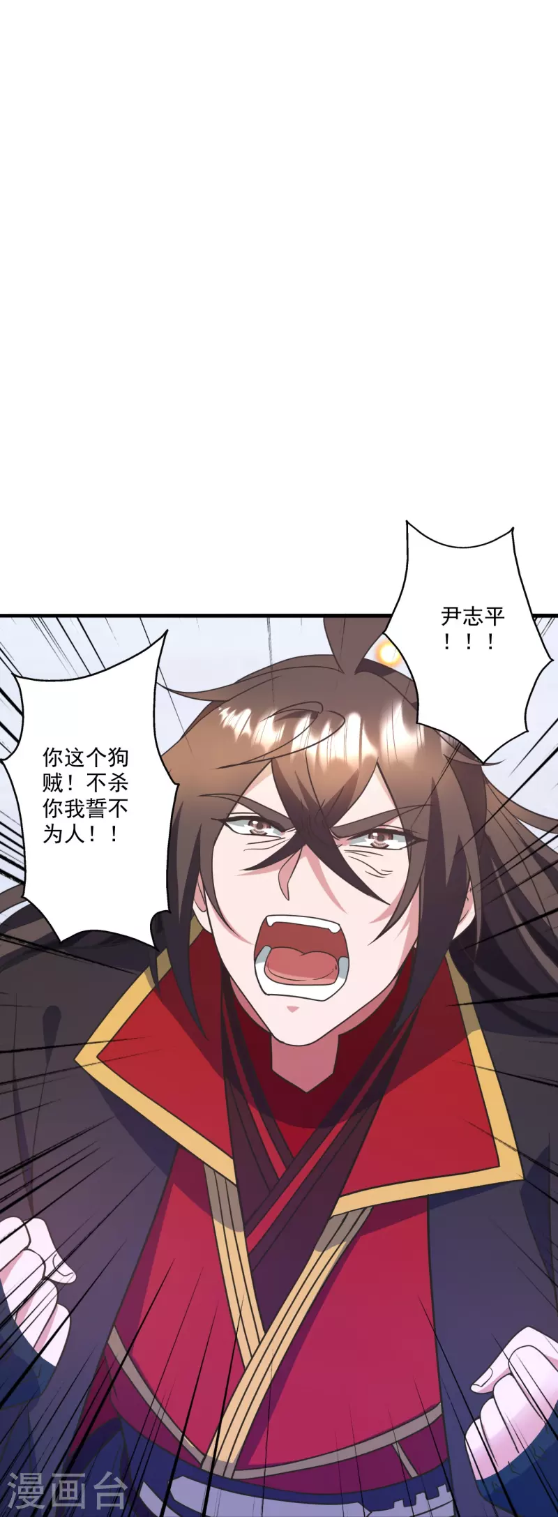 第324话 我们是他的妻子！19