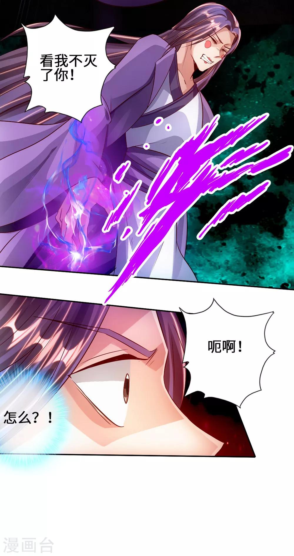 第64话 以毒攻毒25