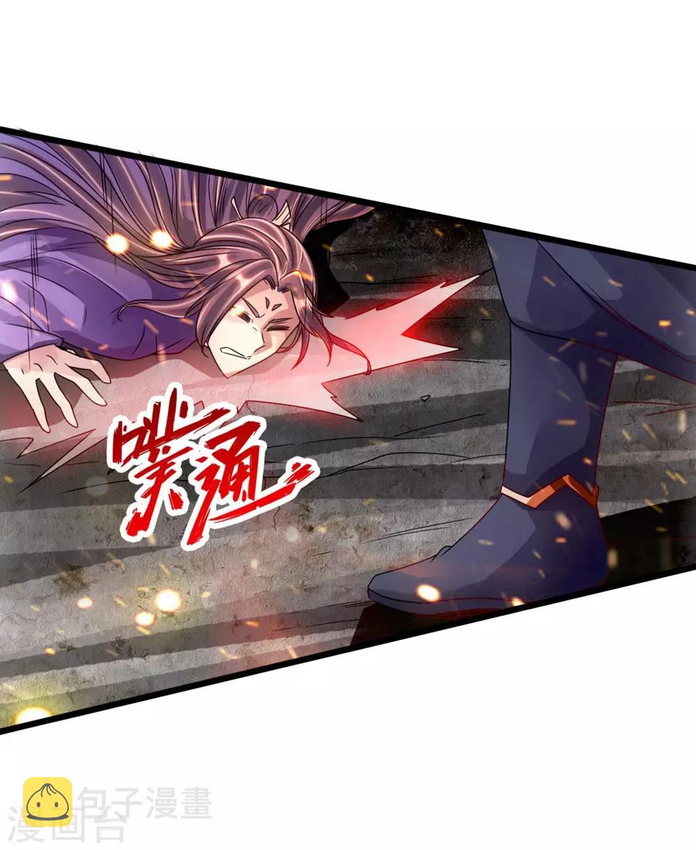 第56话 大仇得报36