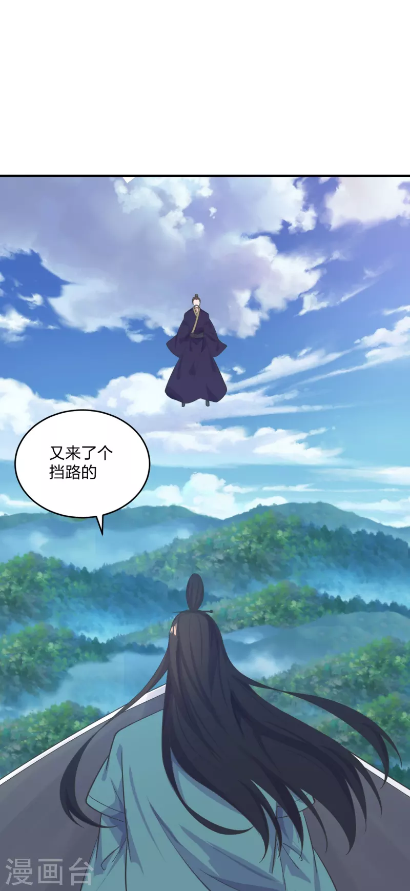第272话 合体失败？！27